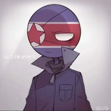 Profile image of 북한