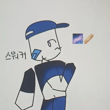 Profile image of 스워커