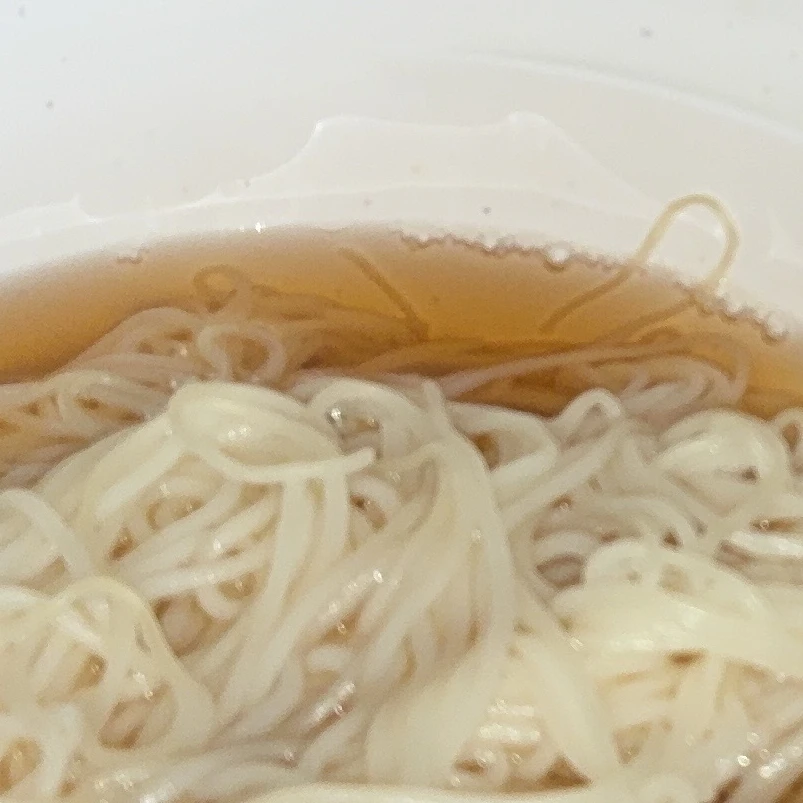 廉