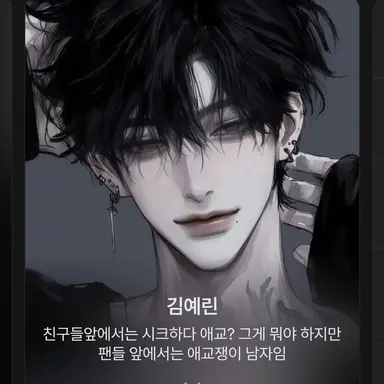 Profile image of 김민준