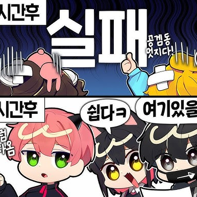 공겜동 대표 이미지
