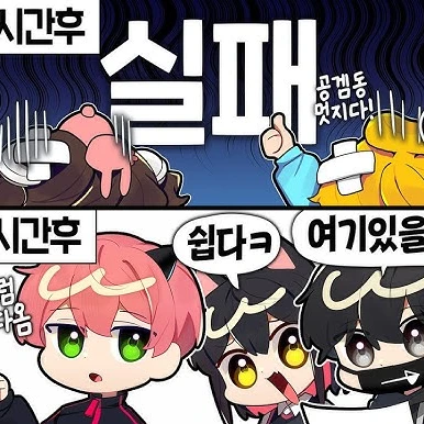 공겜동