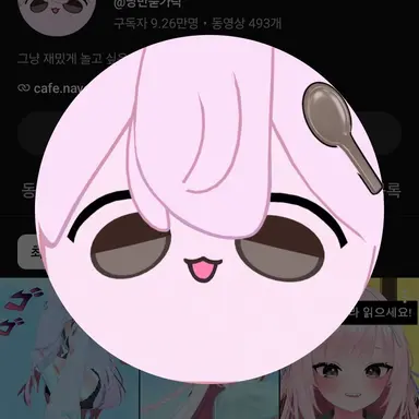 Profile image of 낭만숟가락