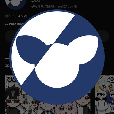 Profile image of 팔칠