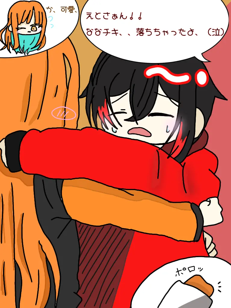 SheerTown9444의 🧡❤️