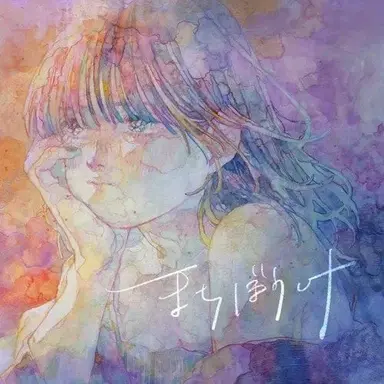Profile image of 닌진