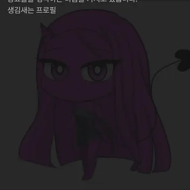 Profile image of 나이트메어