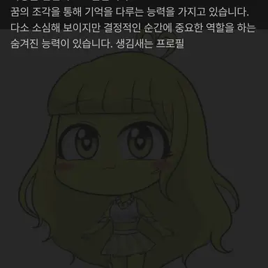 Profile image of 로베