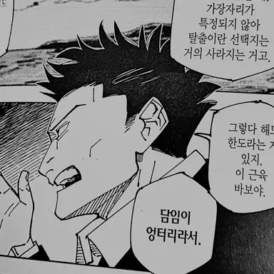 Profile image of 쿠사카베 아츠야