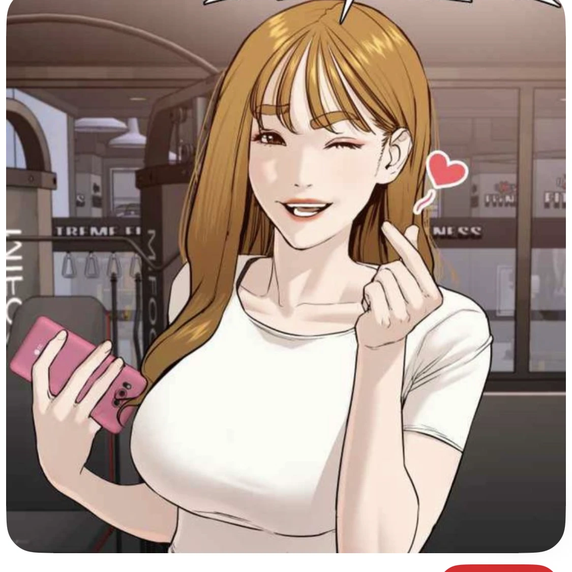 루미