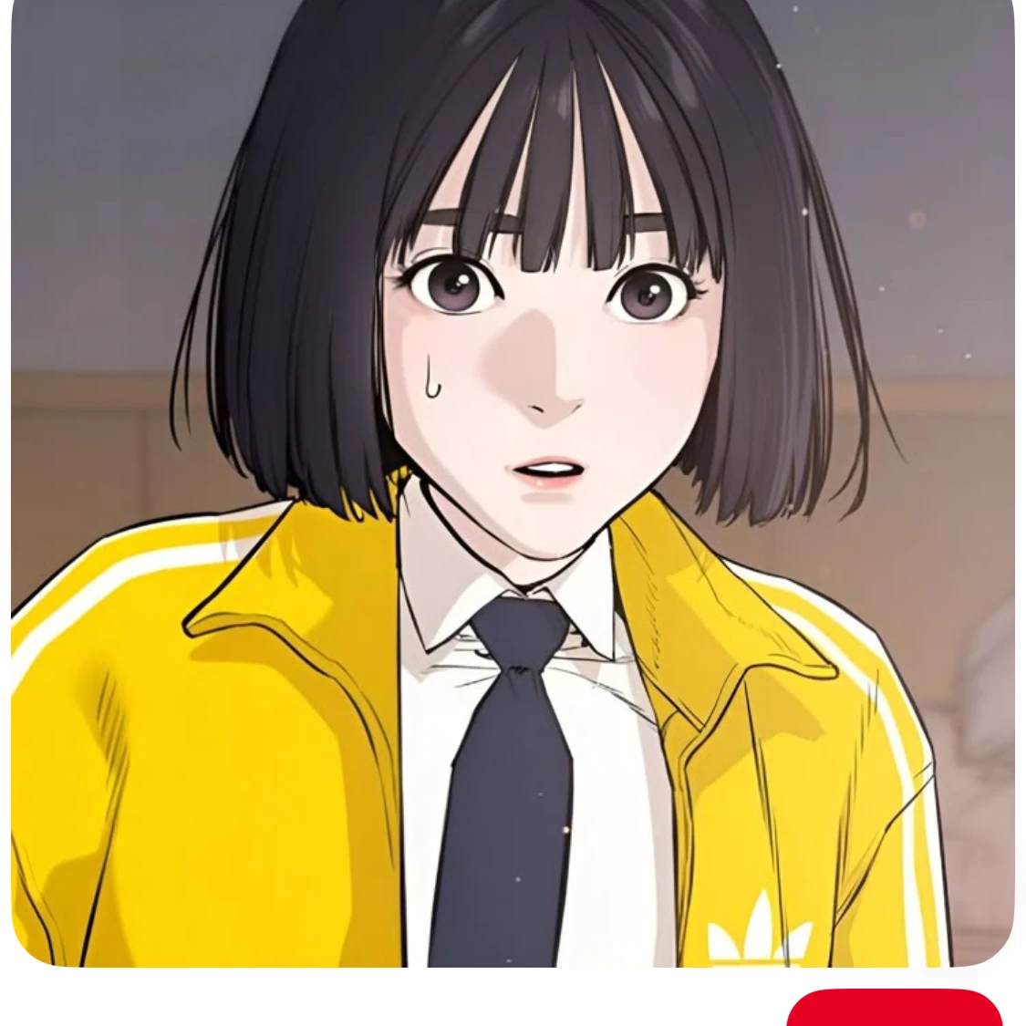 가을