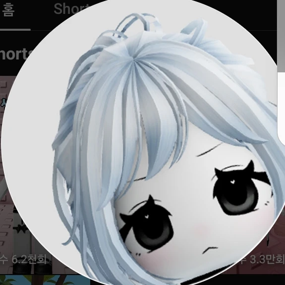 유밍이