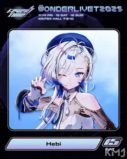 Profile image of 헤비