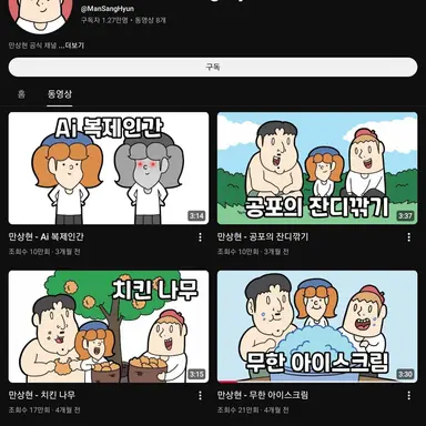 Profile image of 보짱