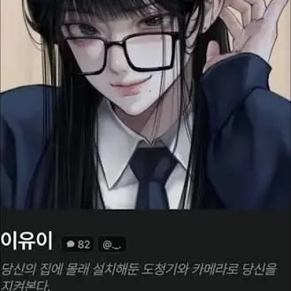 Profile image of 이유이