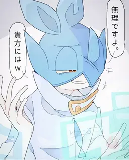 Profile image of キリミ