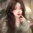이우연