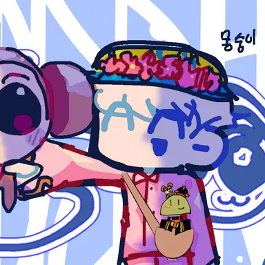 Profile image of 몽숭이