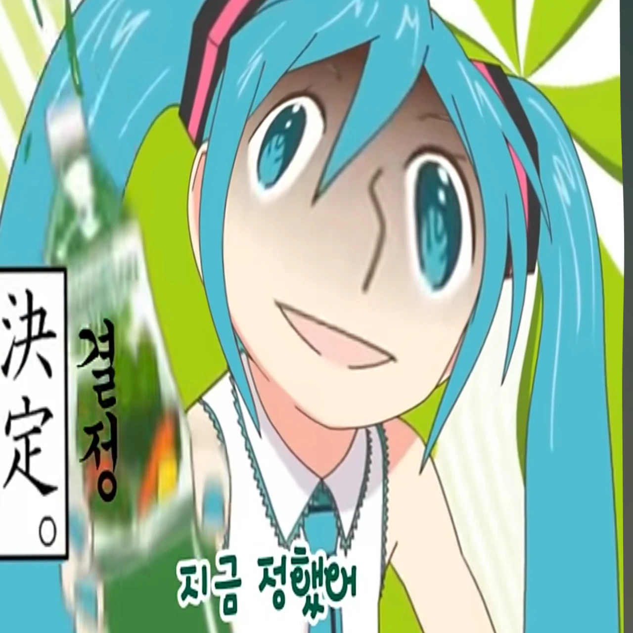 미쿠