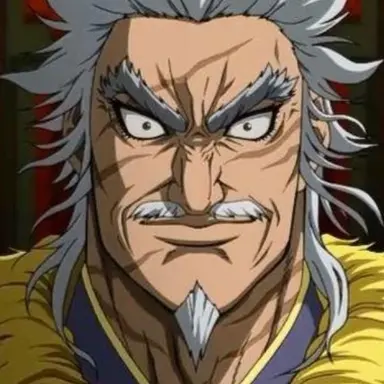 Profile image of 廉頗