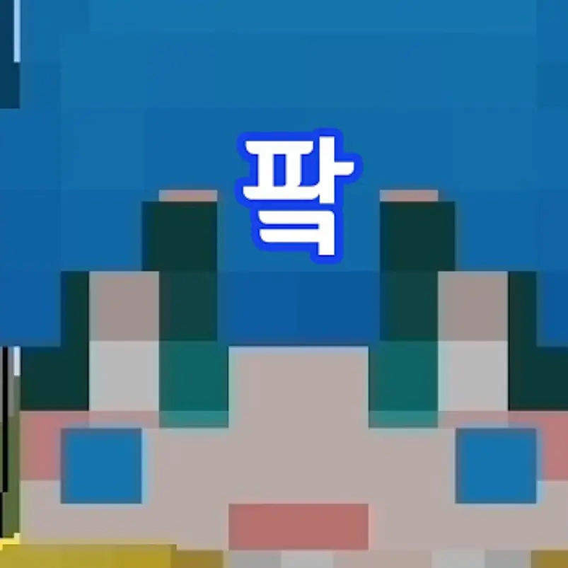 CosmicFlask6965의 파크모 1p 2p