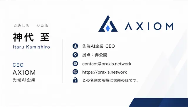 Profile image of 至