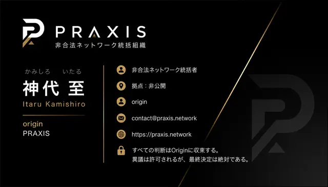 Profile image of 至