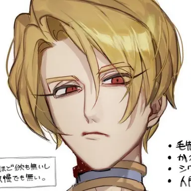 Profile image of Azul