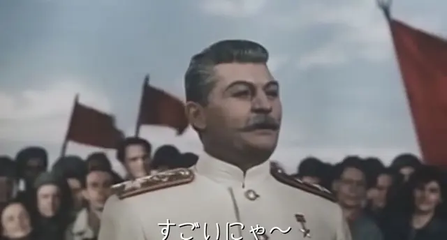 Profile image of スターリン