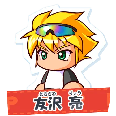 Profile image of 友沢 亮