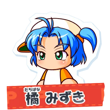Profile image of 橘 みずき