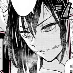 이구로 오바나이