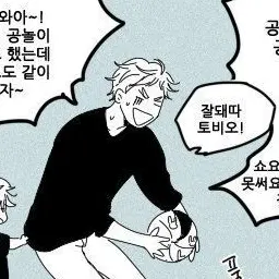 Profile image of 스가와라 코시