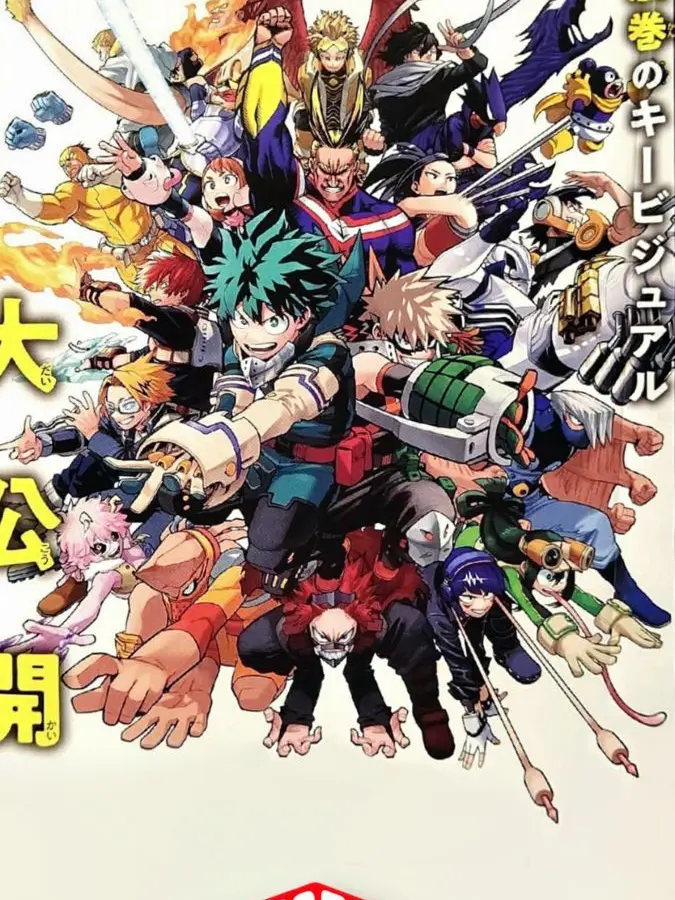 mmm0_x의 히어로 공안위원회