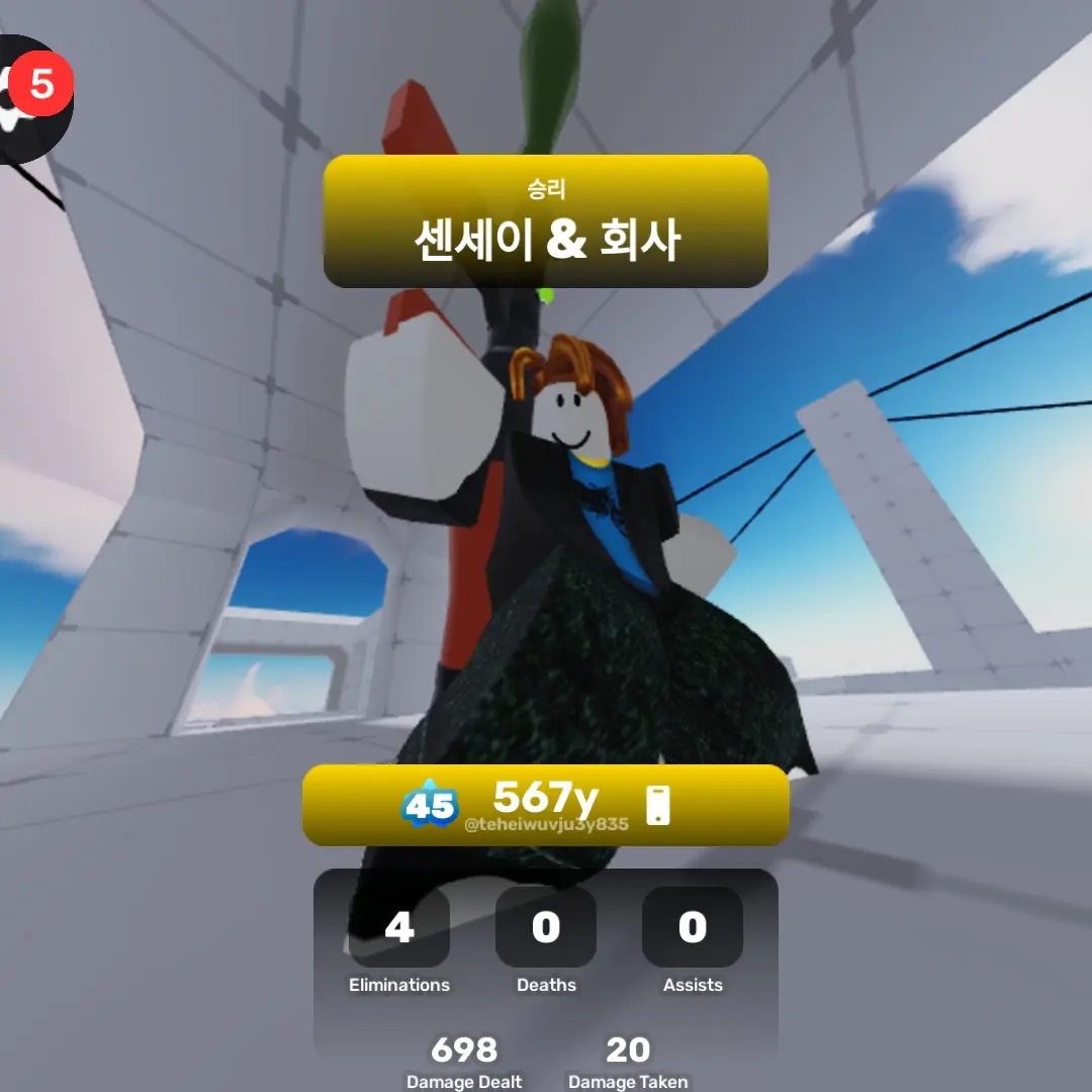 QuietCurry5075의 일찐 겁못해크루