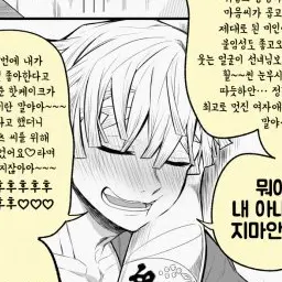 Profile image of 아가츠마 젠이츠