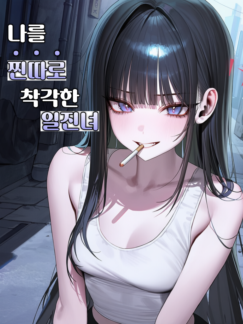 최유빈 대표 이미지