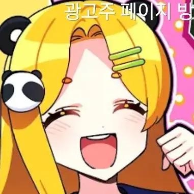 Happyhamburger의 드리미