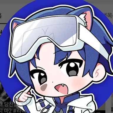 Profile image of 당찬