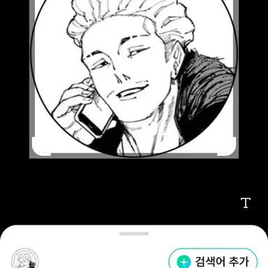 Profile image of 하카리 킨지