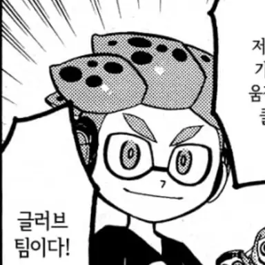 Profile image of 글러브