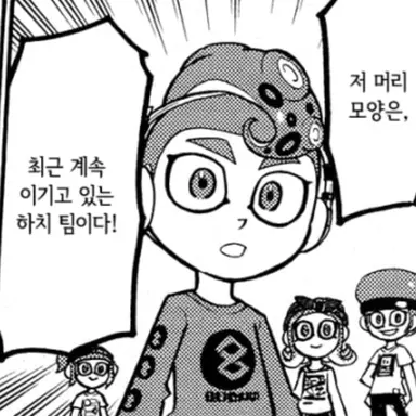 Profile image of 하치