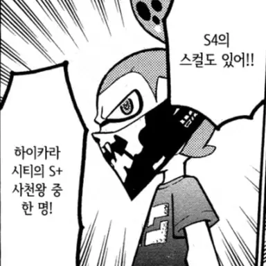 Profile image of 스컬