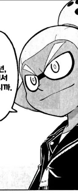 Profile image of 라이더