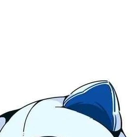 君