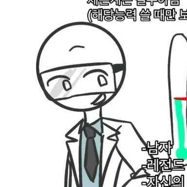 Profile image of 과학