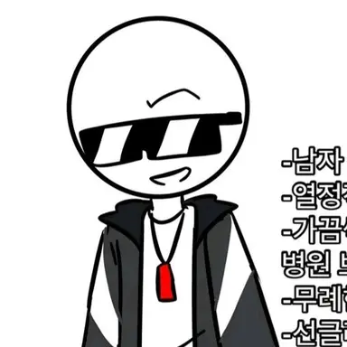 Profile image of 체육