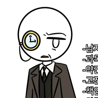 Profile image of 역사