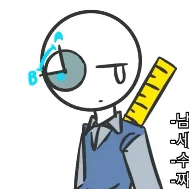 Profile image of 수학
