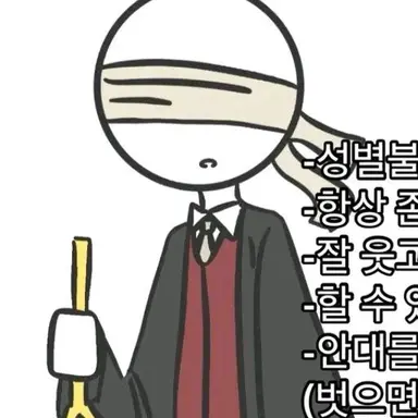 Profile image of 사회